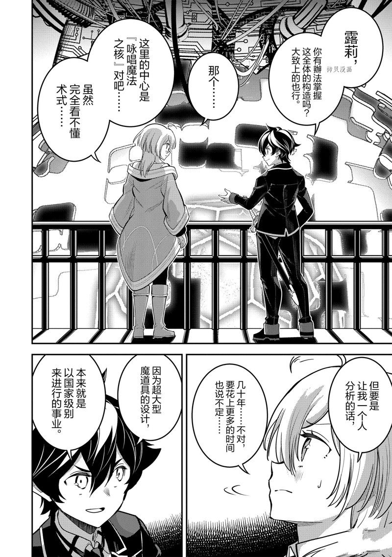 第69.4话0