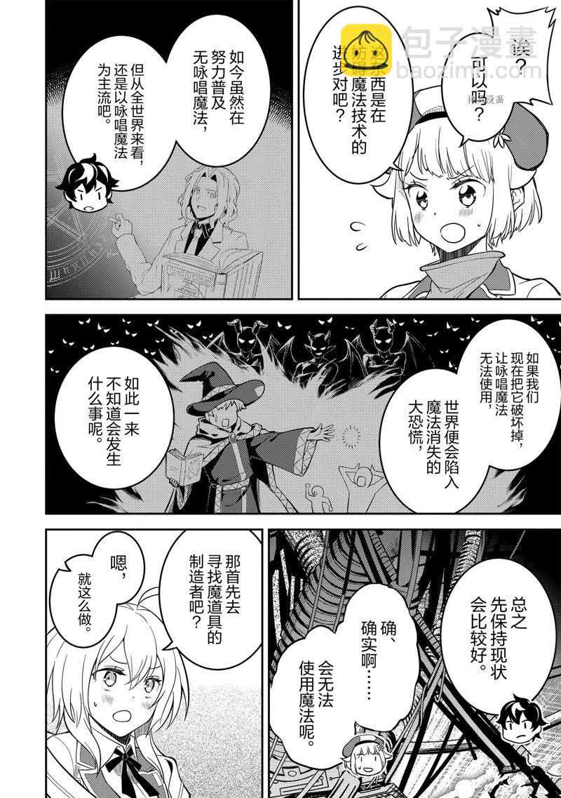第69.4话12