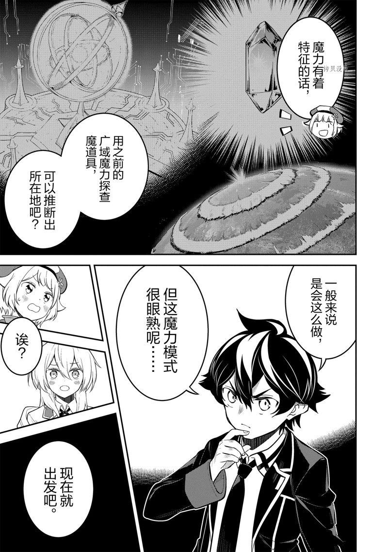 第69.4话13