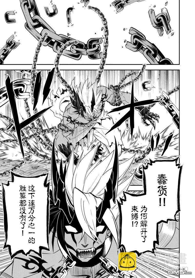 第71.4话3