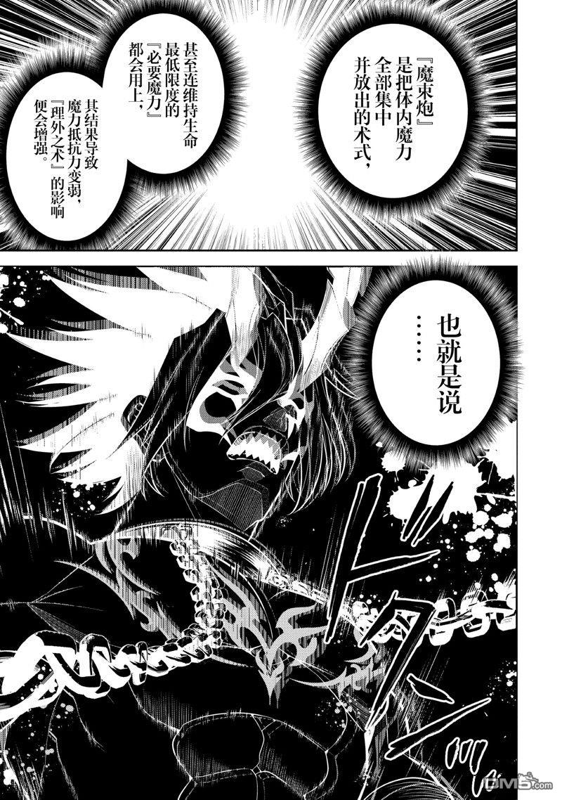 第72.1话12