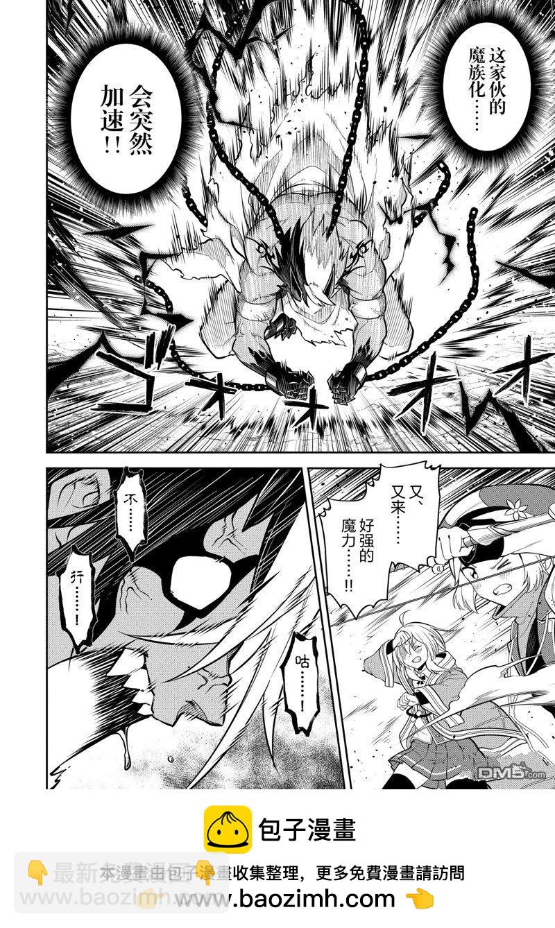 第72.1话13