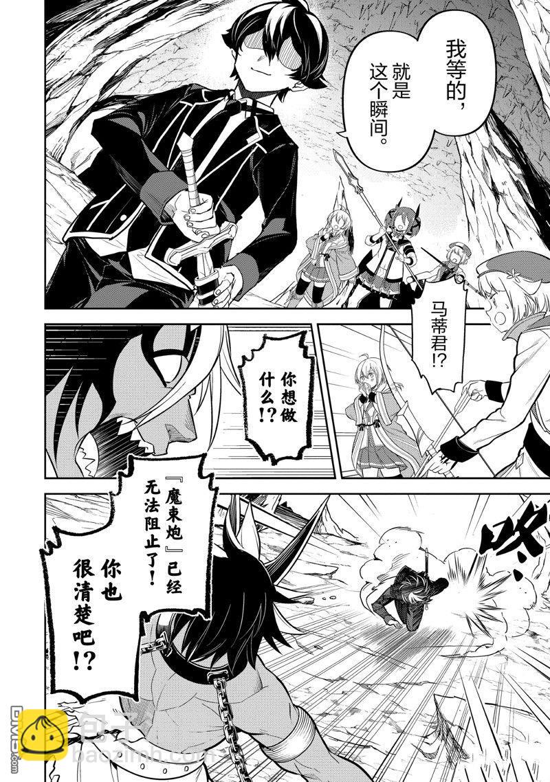 第72.1话5