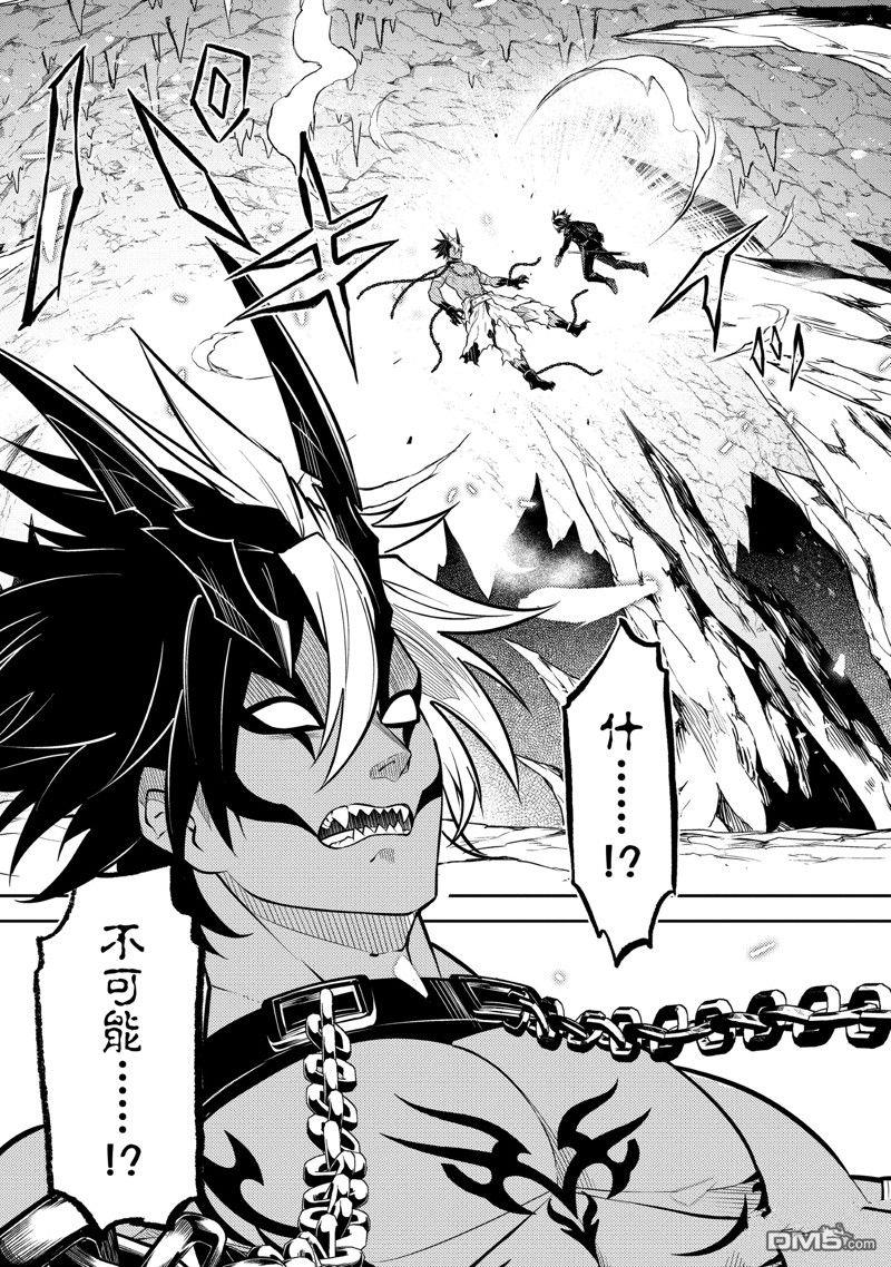 第72.1话8