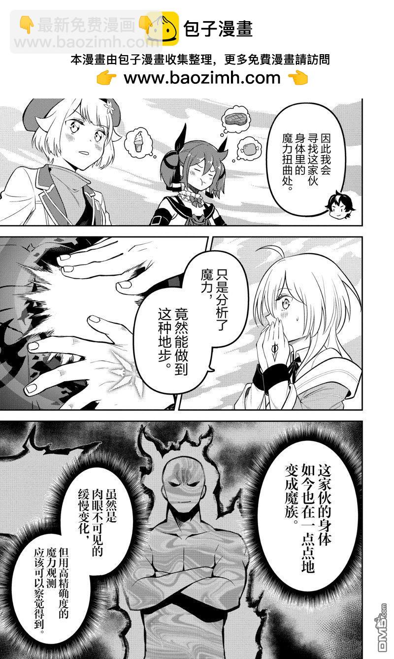 第72.3话1