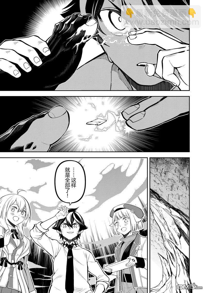 第72.3话11