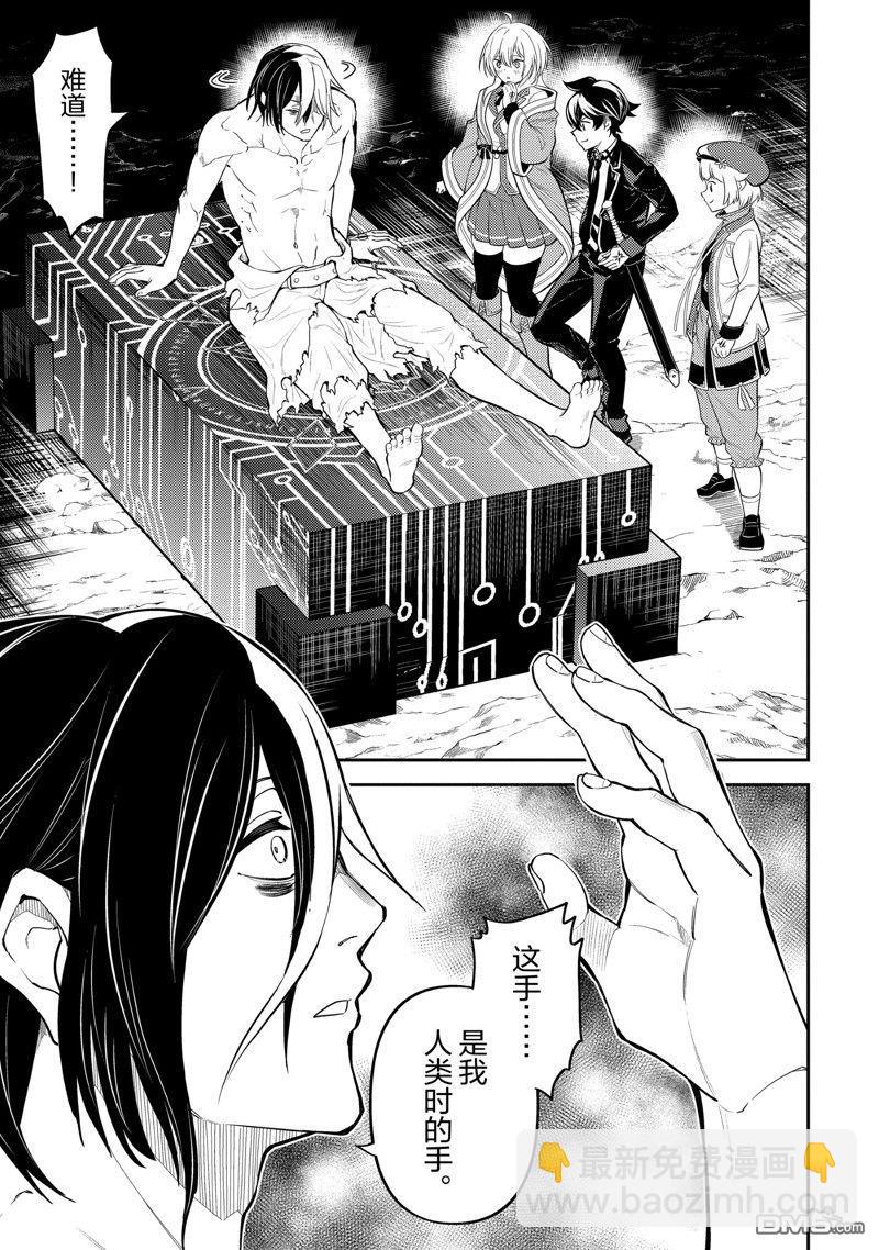 第72.3话13