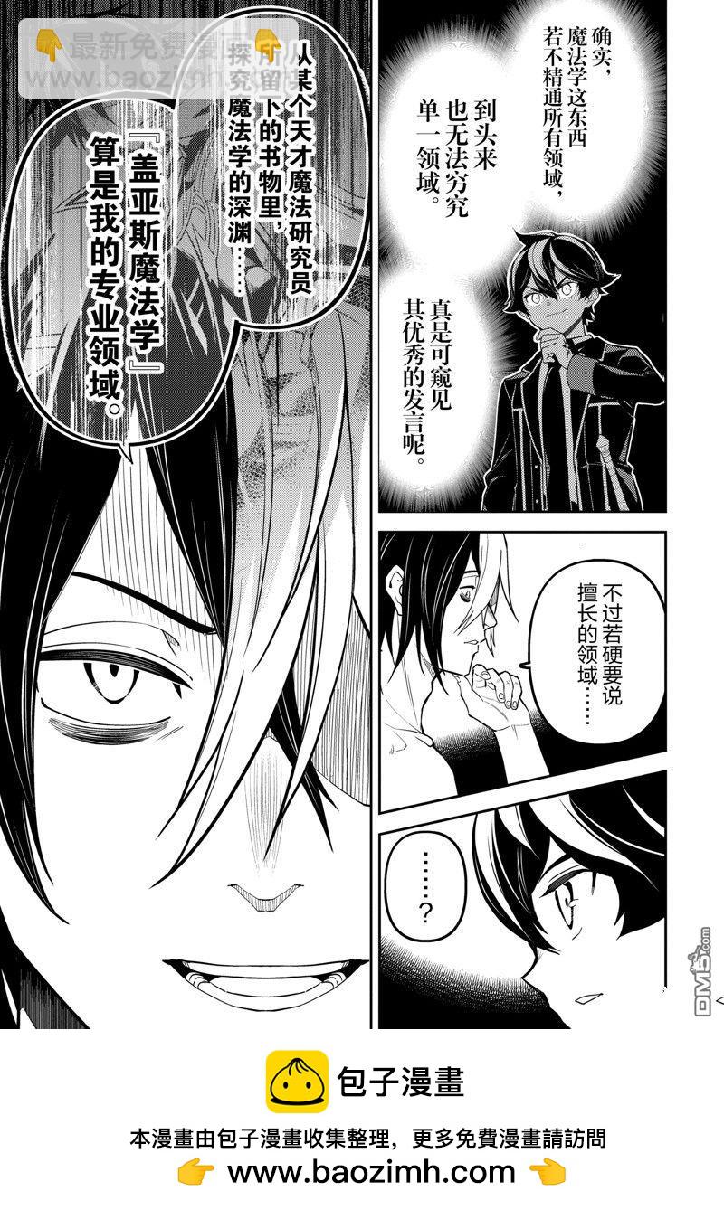 第72.3话17