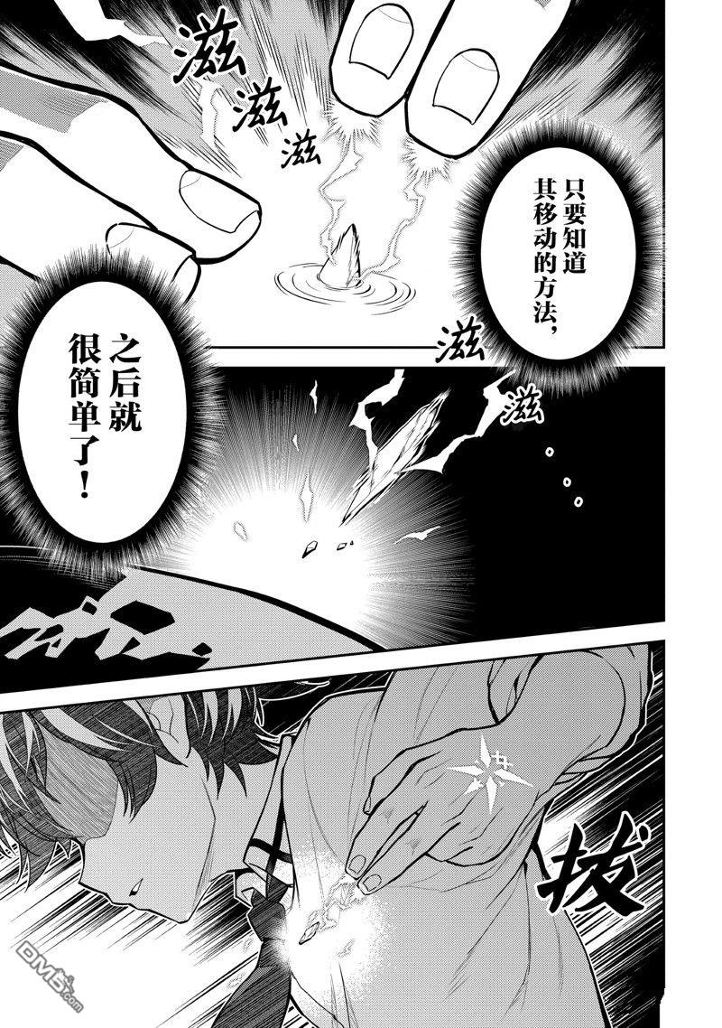 第72.3话5