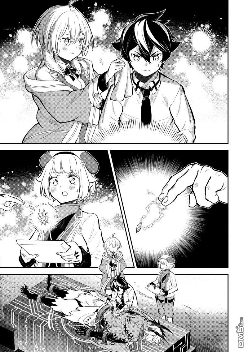 第72.3话9