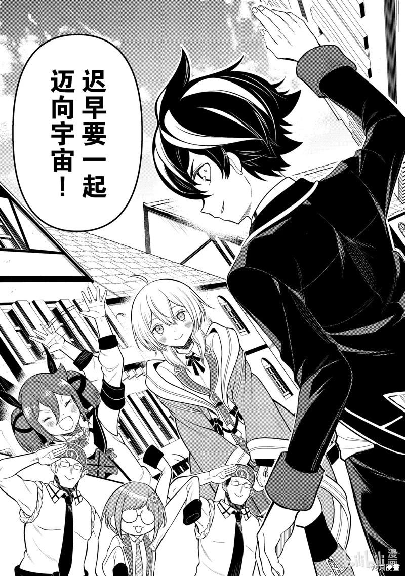 第82.3话5