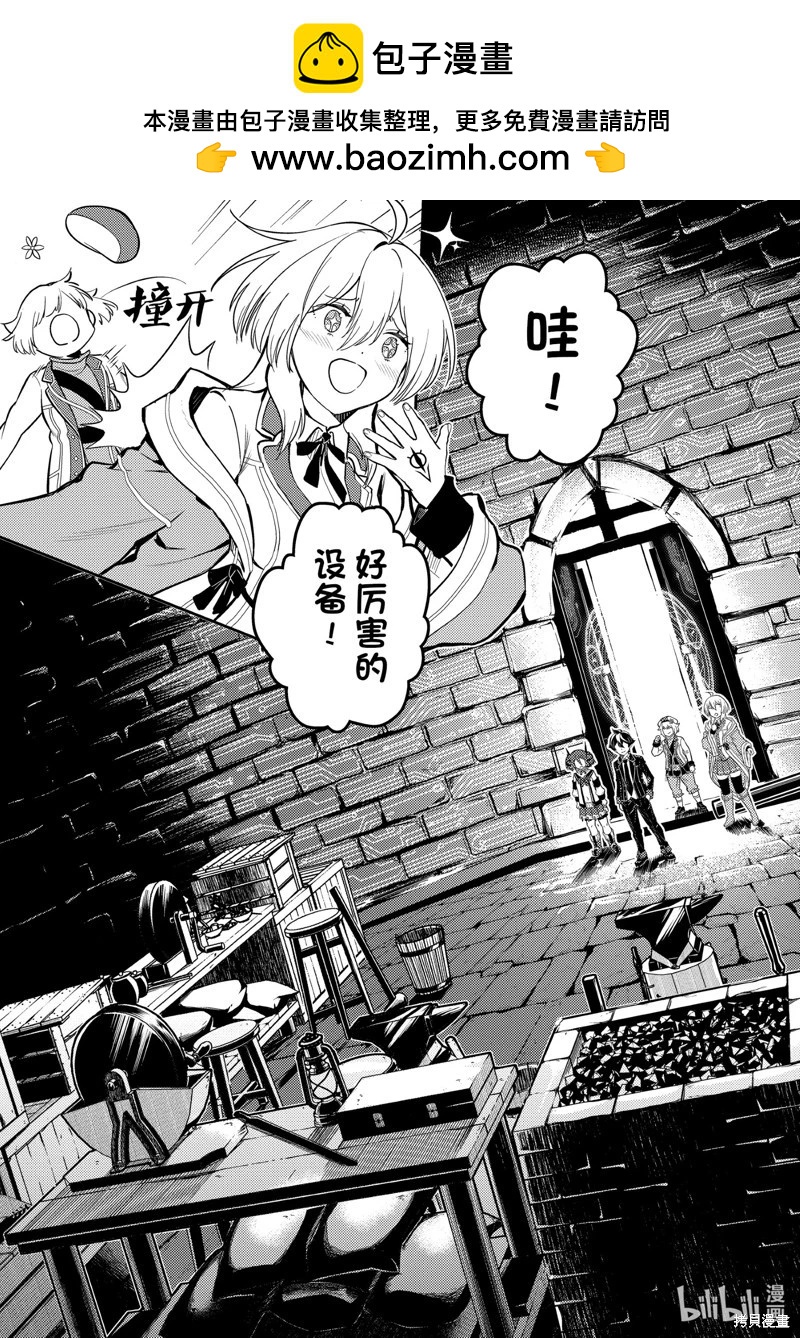 第82.3话7