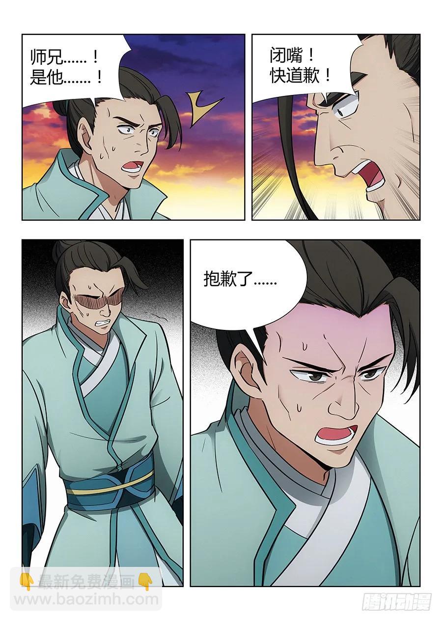 048单人应考1