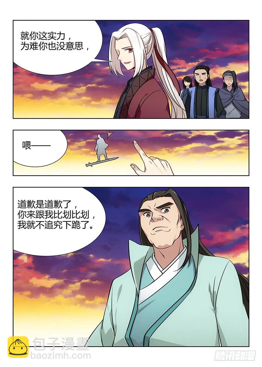 048单人应考2