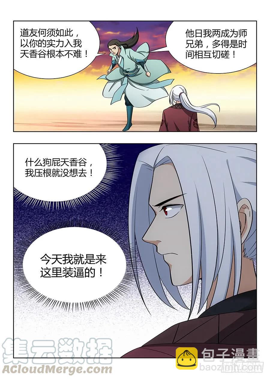048单人应考3