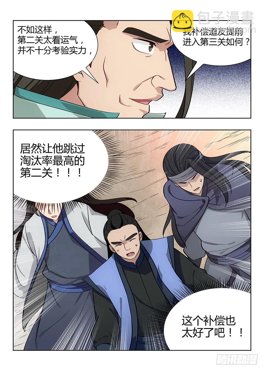 048单人应考4