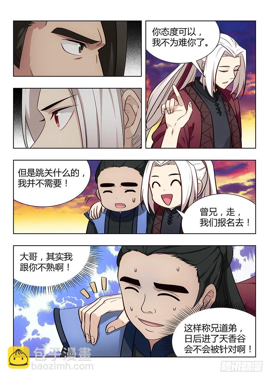 048单人应考5