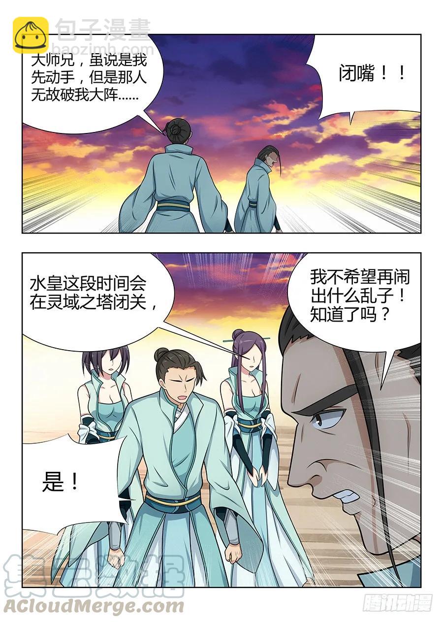 048单人应考6