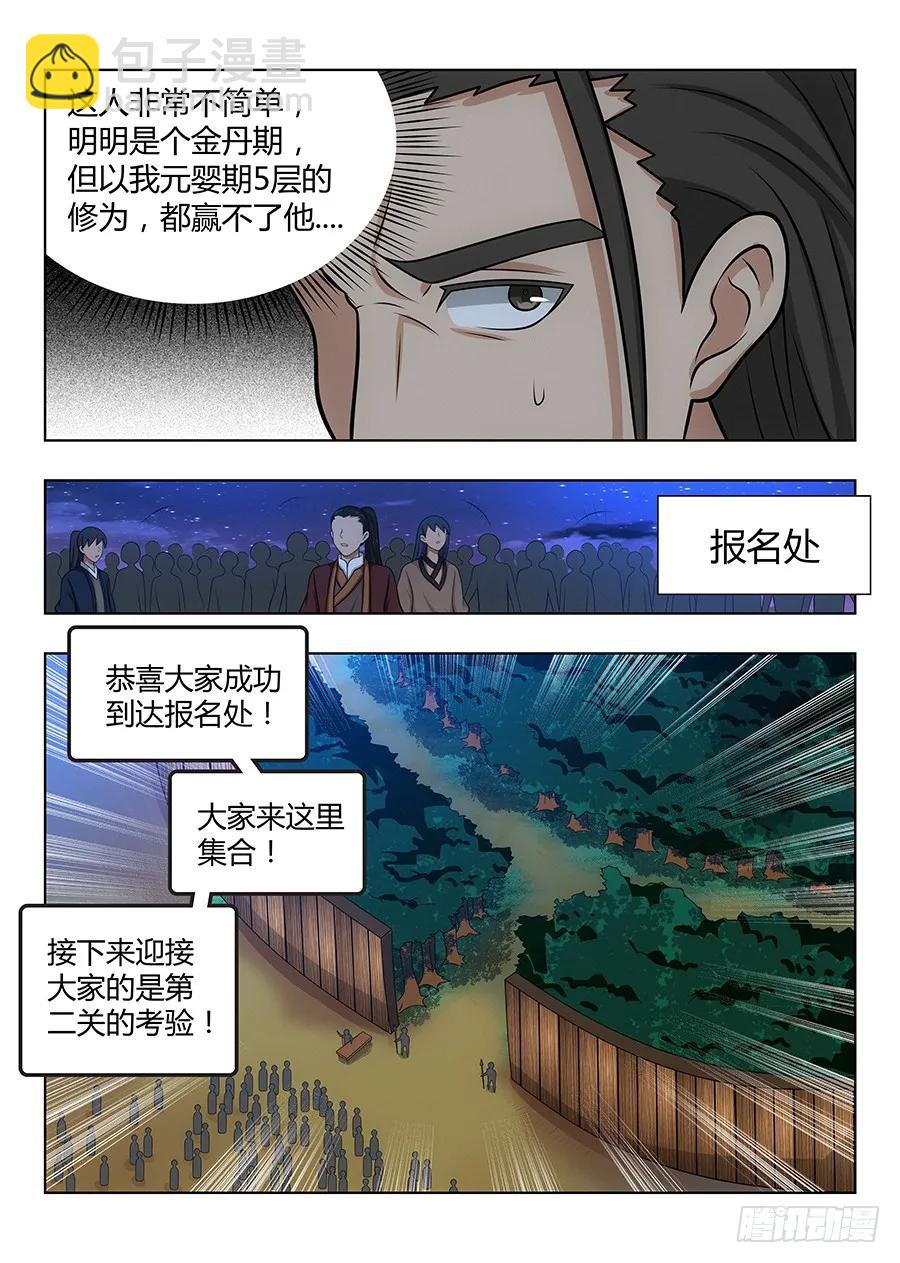 048单人应考7