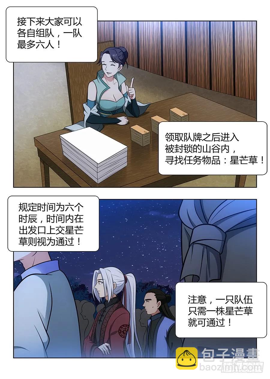 048单人应考8