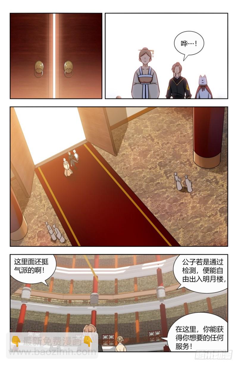 158明月楼3