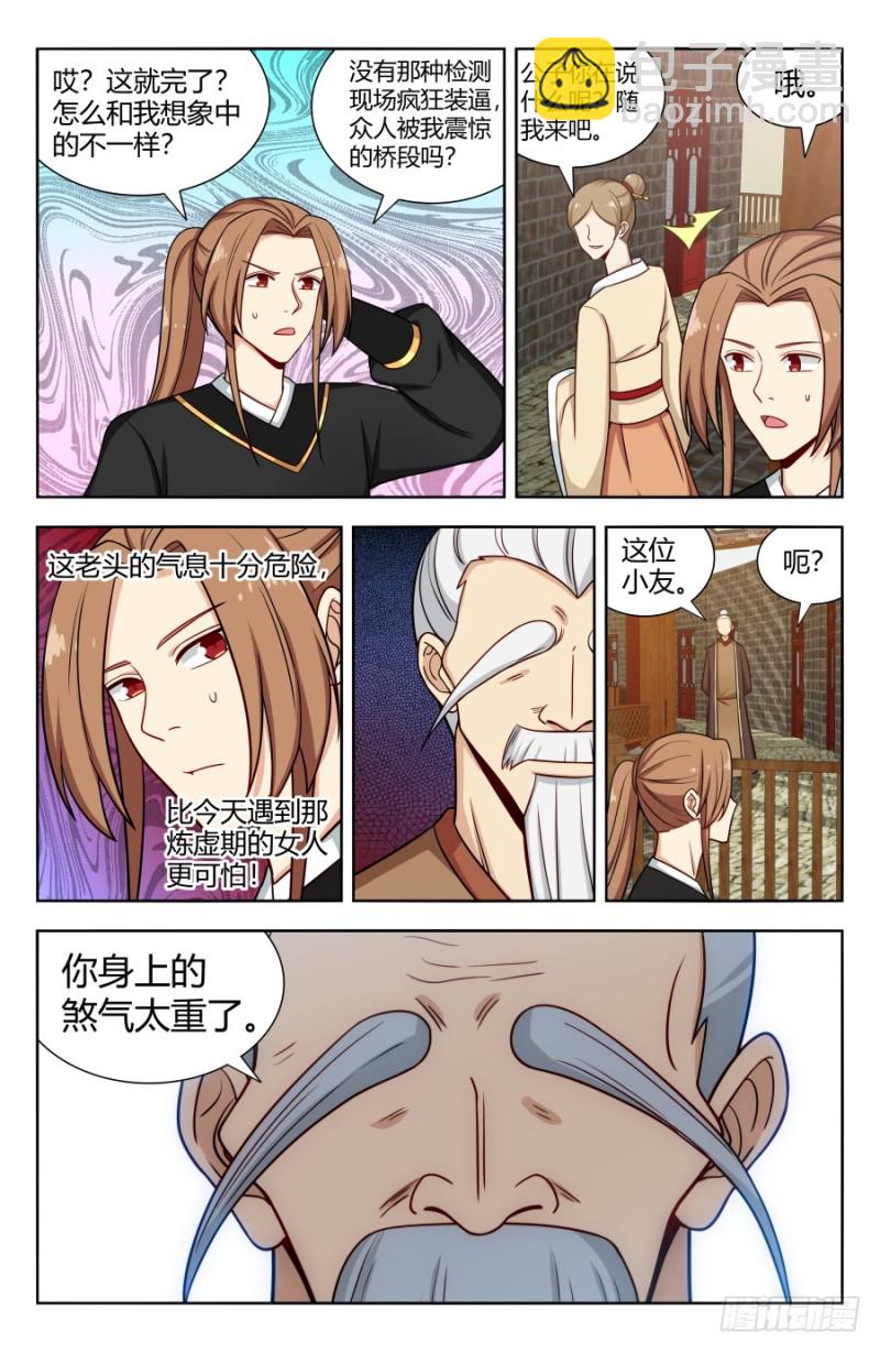 158明月楼5