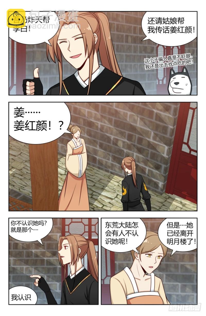 158明月楼8