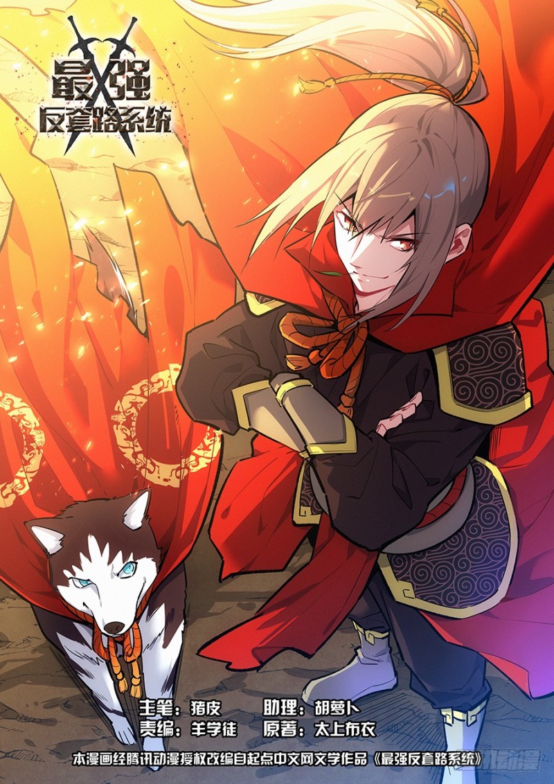 172口吐芬芳0