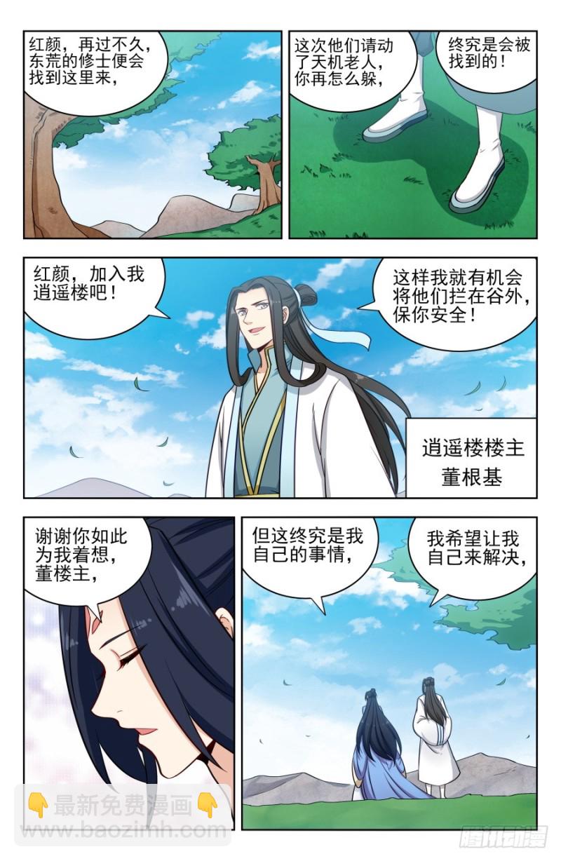 172口吐芬芳5