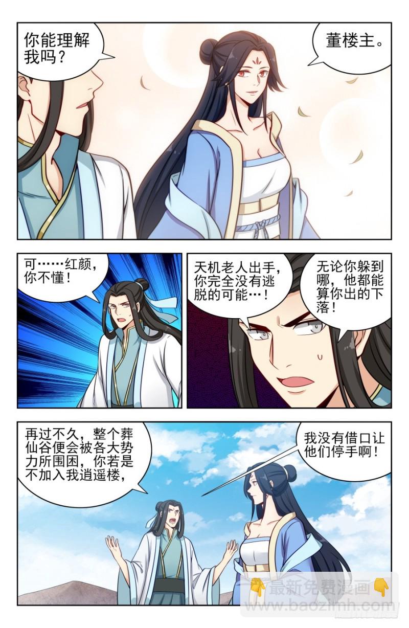 172口吐芬芳6