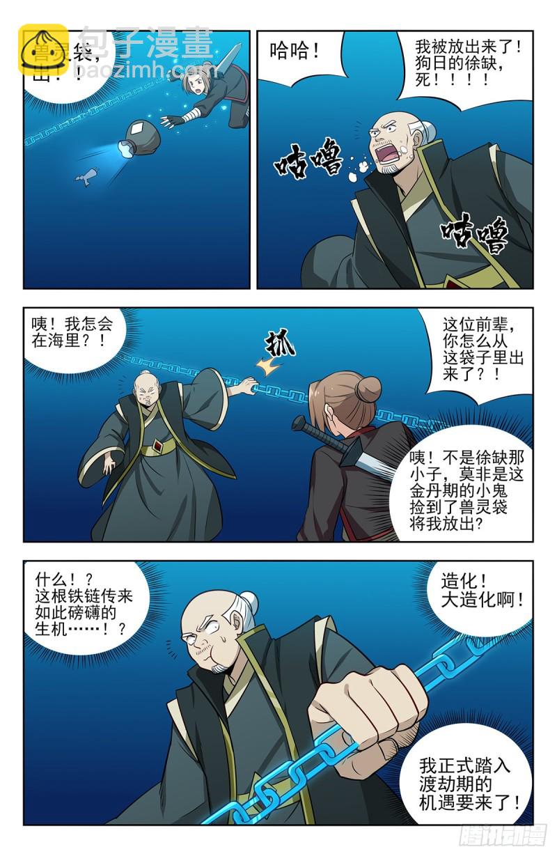 236我要下海！7