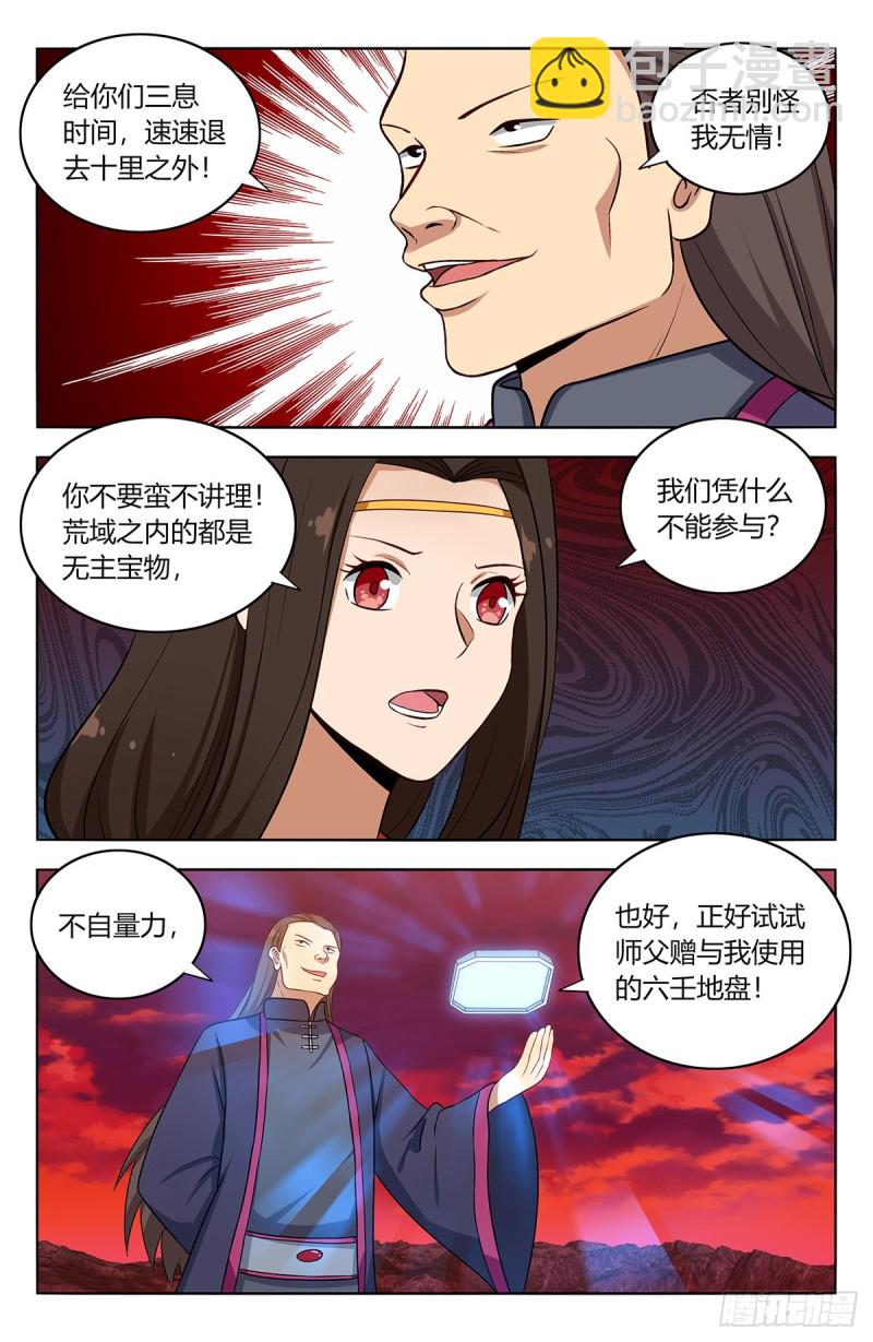 398青莲生长10