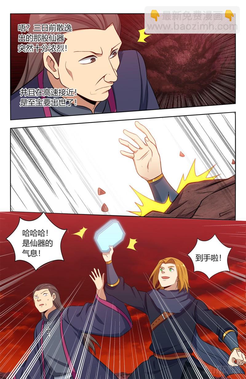 398青莲生长12