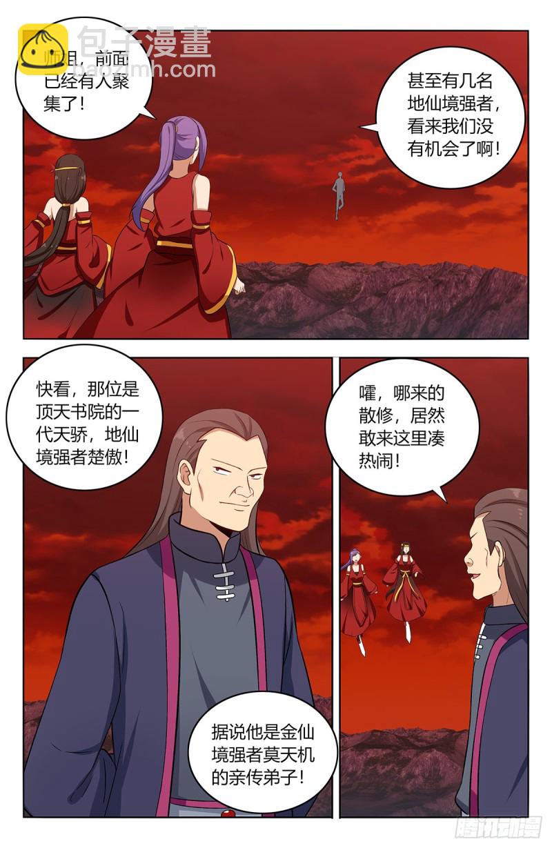 398青莲生长9