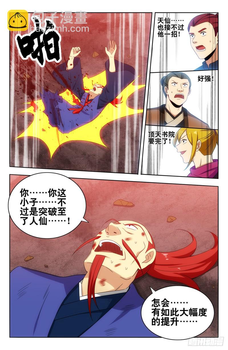 402就这？1