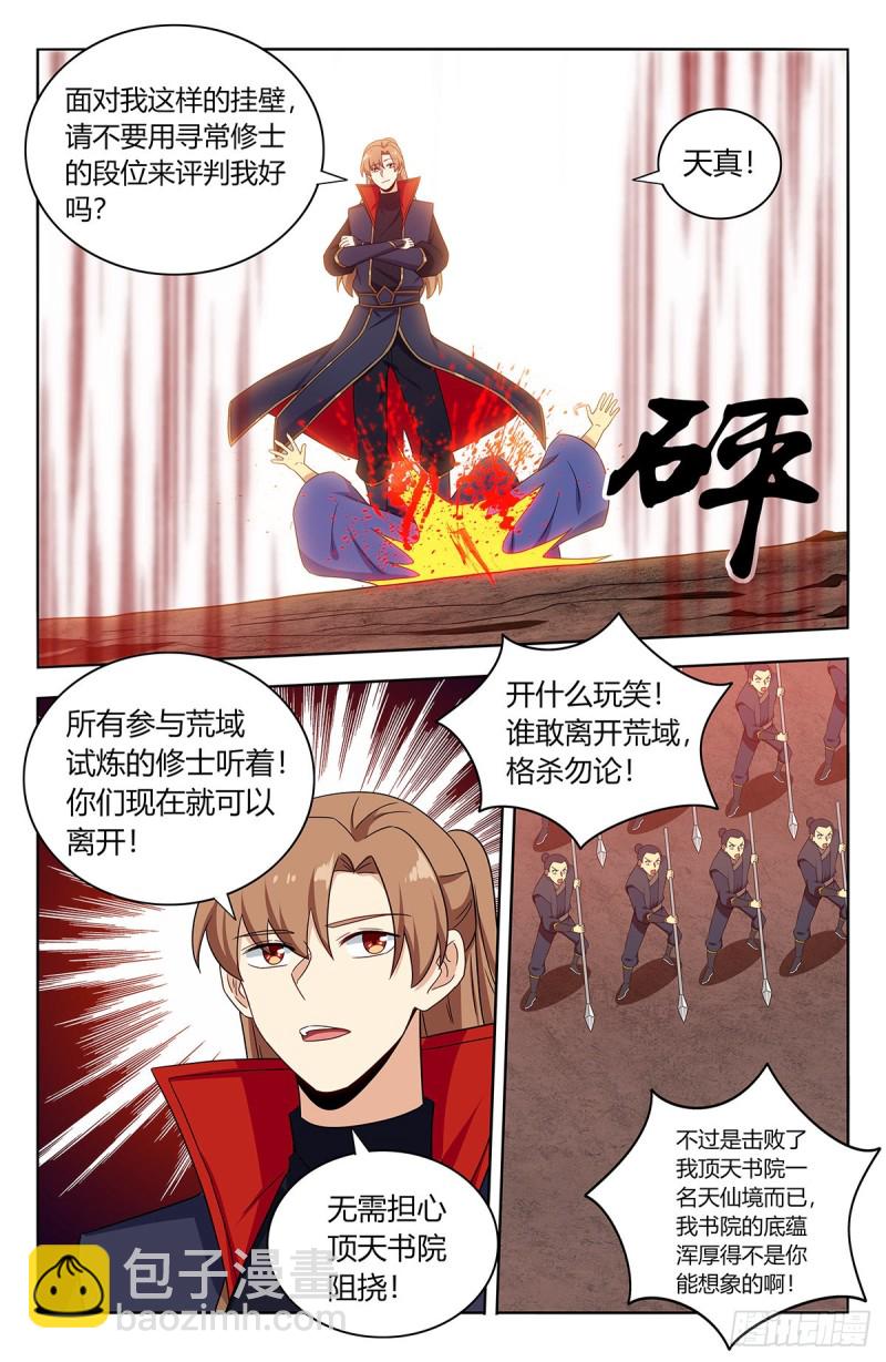 402就这？2