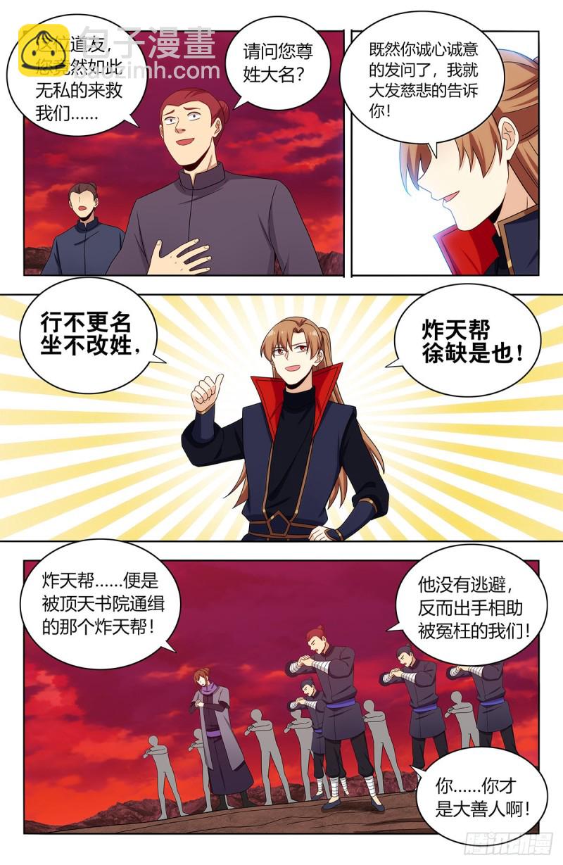 402就这？3