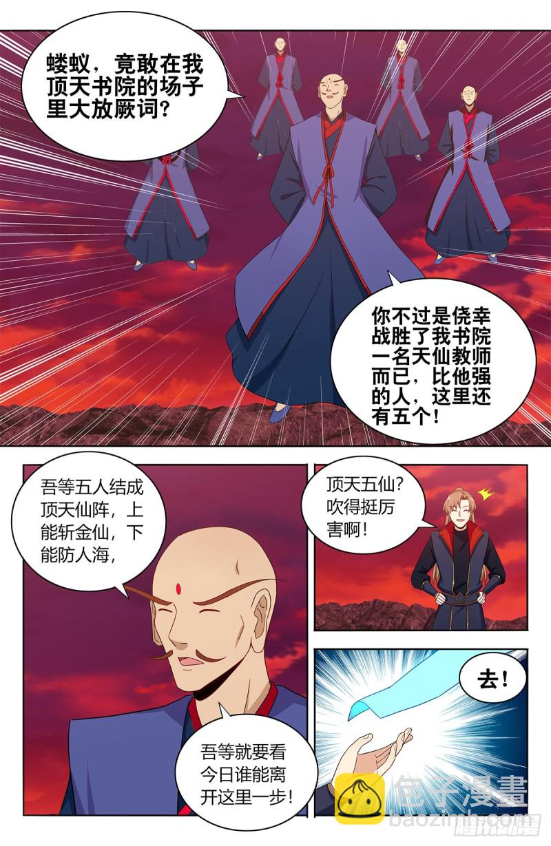 402就这？4