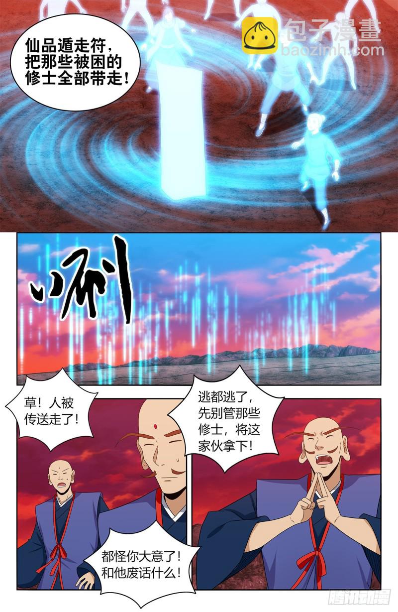 402就这？5