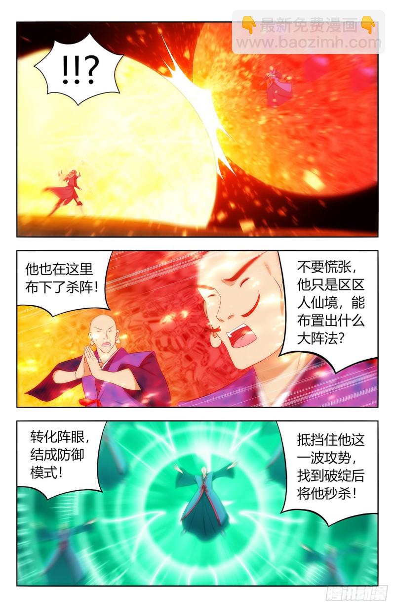 402就这？7