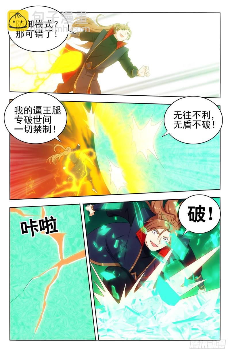402就这？8