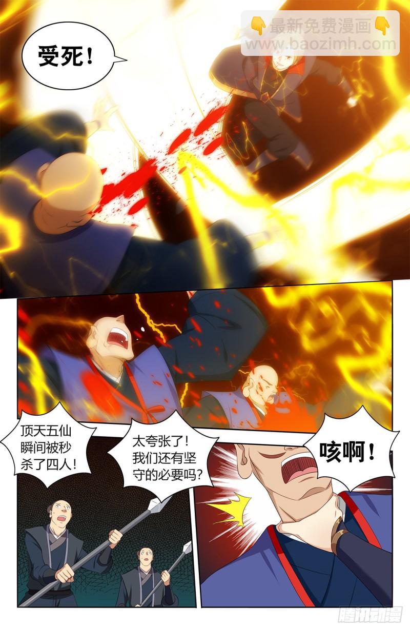 402就这？9