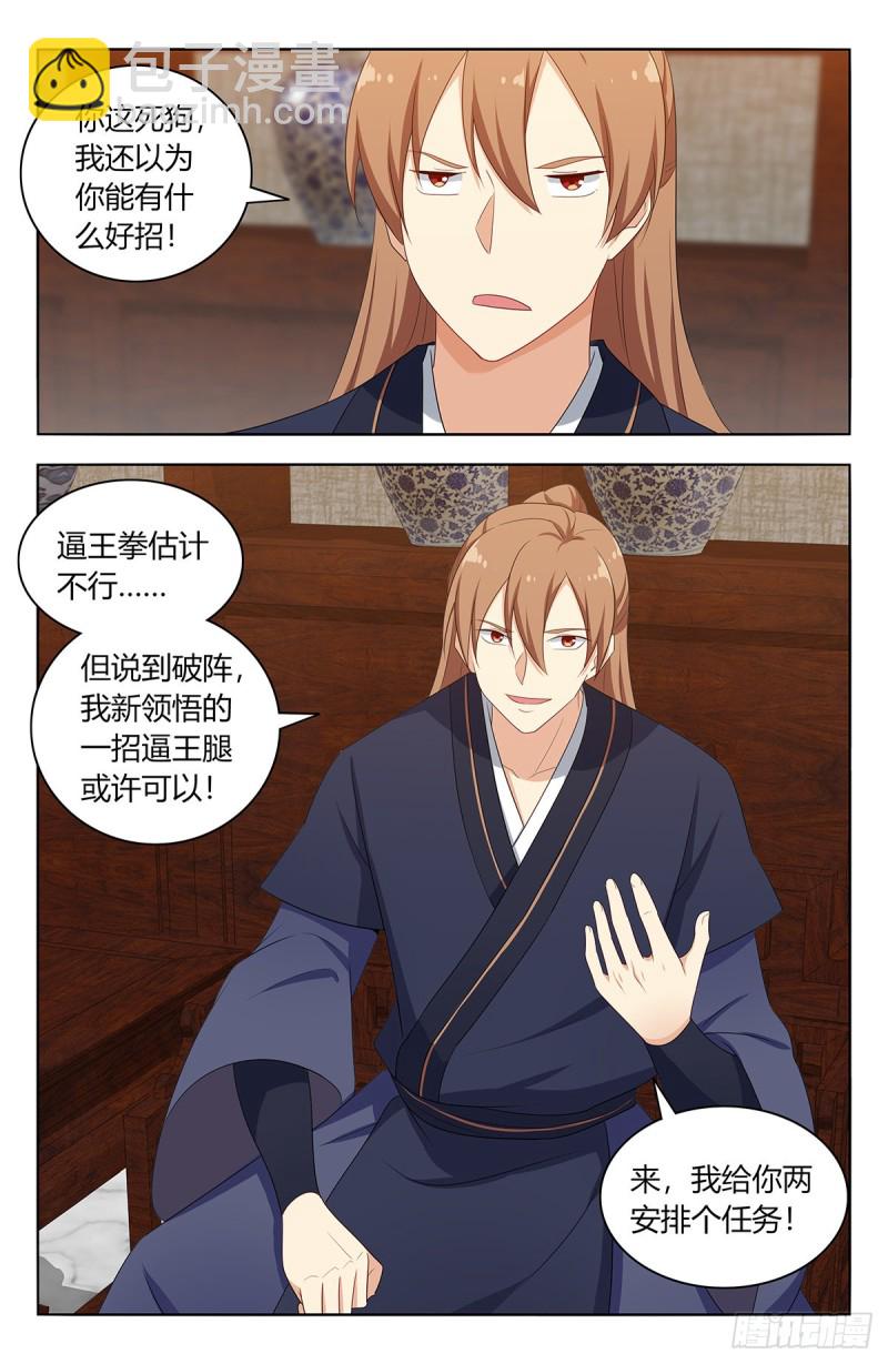 414天洲往事12