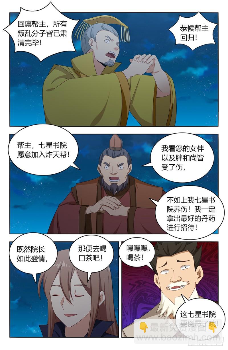 414天洲往事2