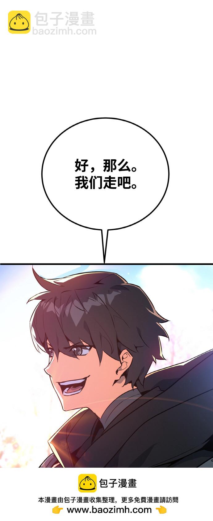 [第13话] 计算机工程学院？虚拟现实工程学院！103