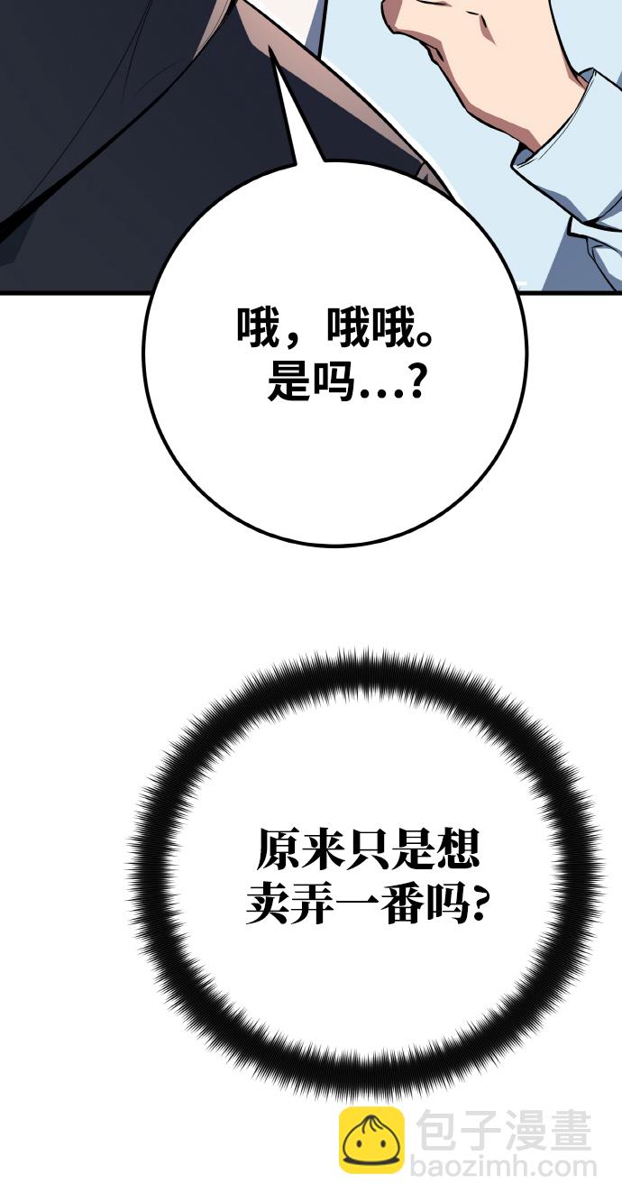 [第13话] 计算机工程学院？虚拟现实工程学院！15