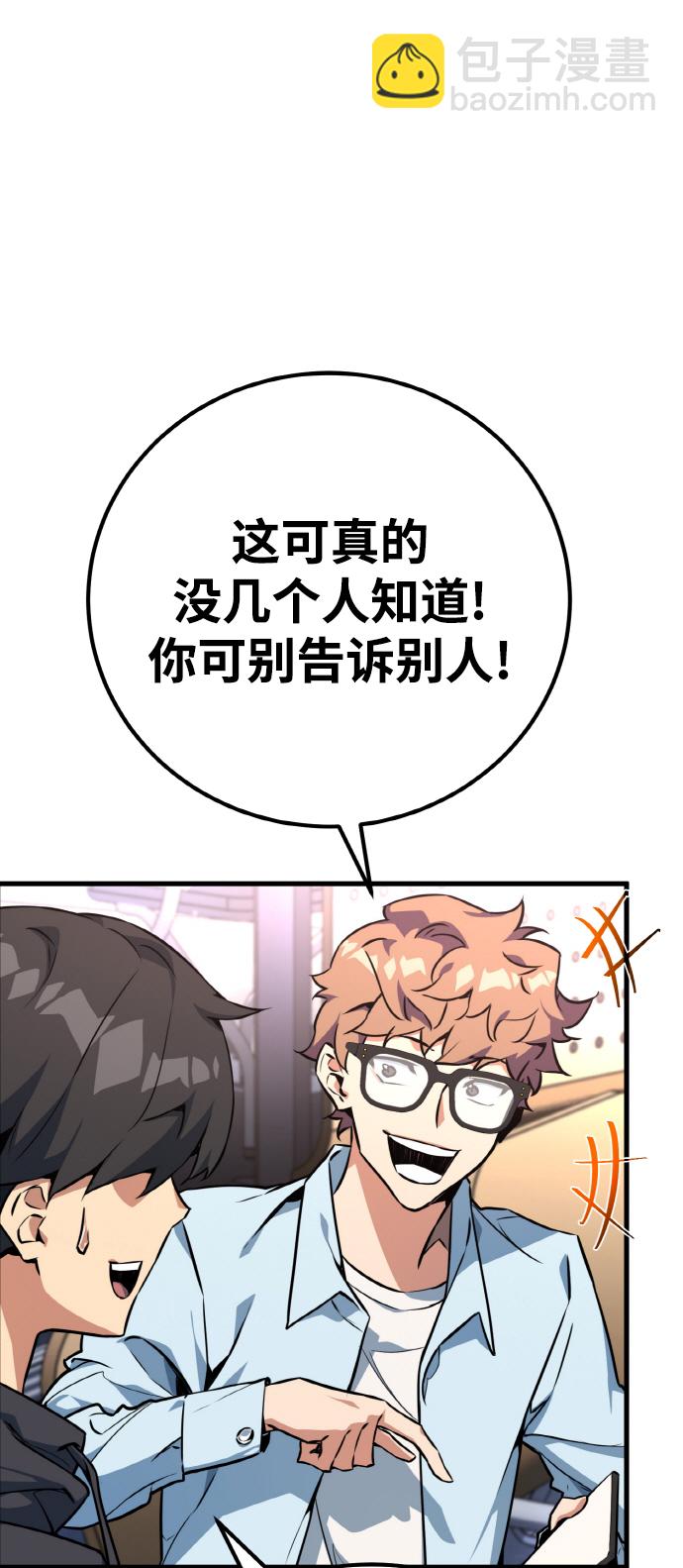 [第13话] 计算机工程学院？虚拟现实工程学院！18