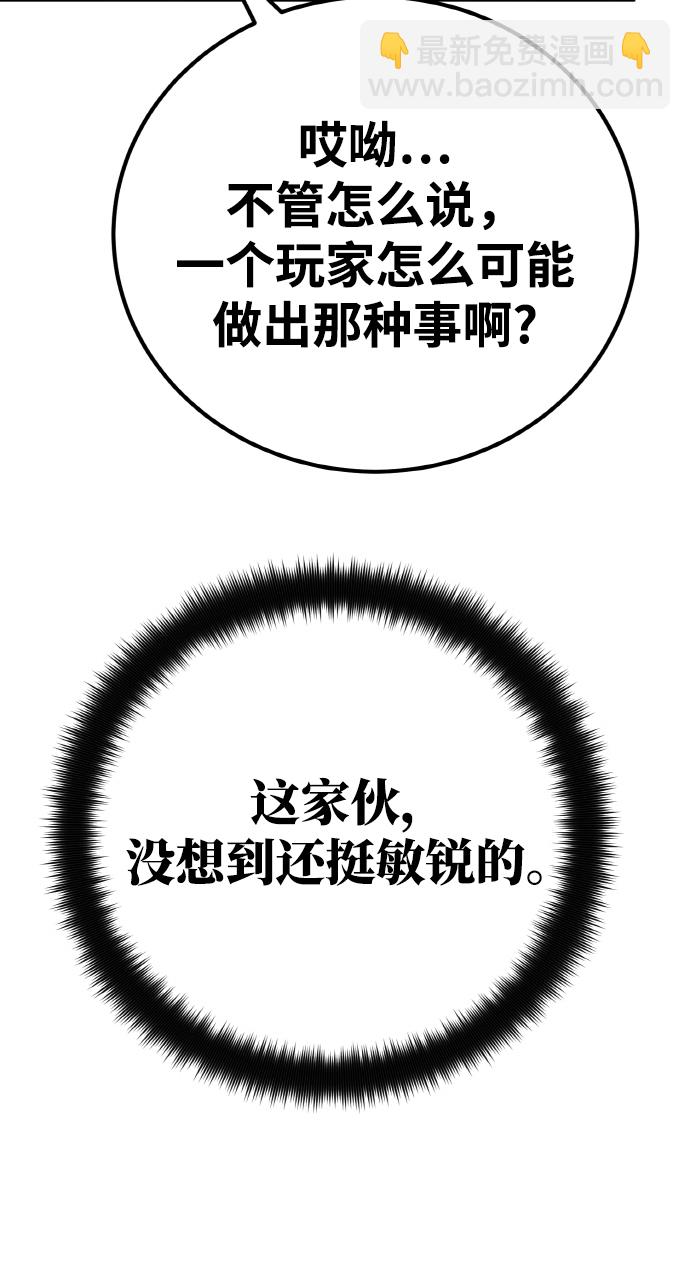 [第13话] 计算机工程学院？虚拟现实工程学院！19