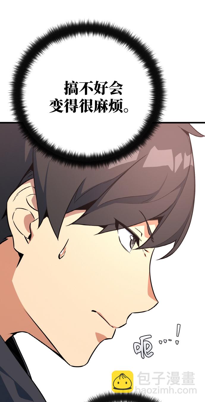 [第13话] 计算机工程学院？虚拟现实工程学院！20