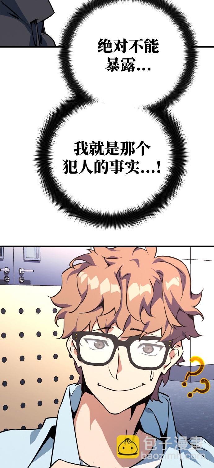 [第13话] 计算机工程学院？虚拟现实工程学院！21